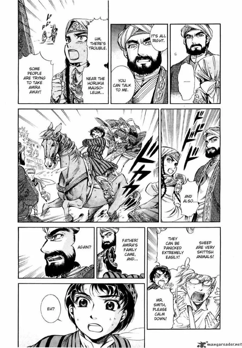 Otoyomegatari Chapter 7 page 27