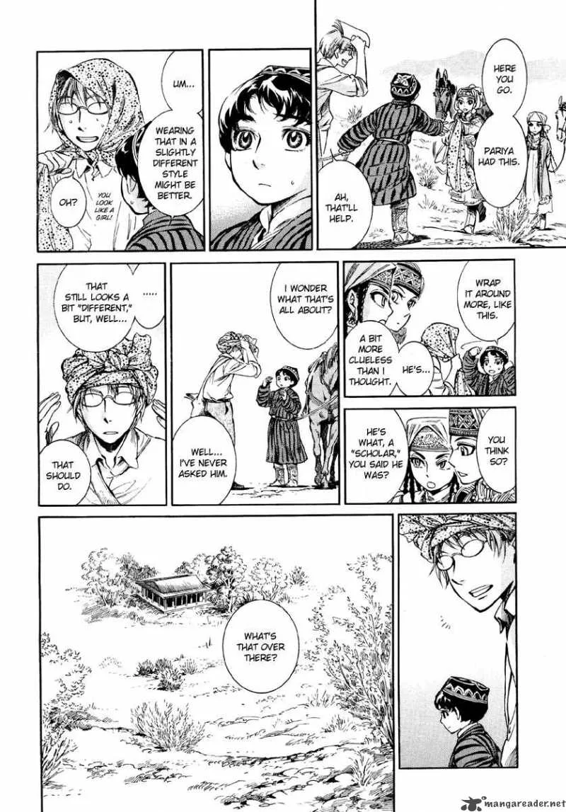 Otoyomegatari Chapter 7 page 2