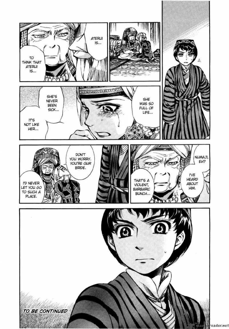 Otoyomegatari Chapter 7 page 39