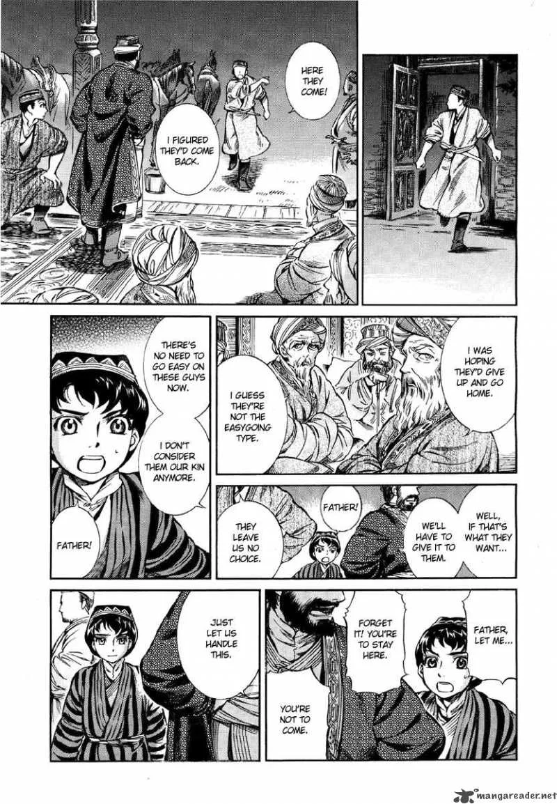 Otoyomegatari Chapter 7 page 38