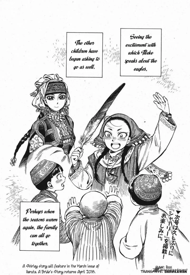 Otoyomegatari Chapter 70 page 10