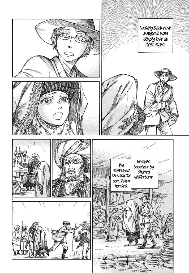 Otoyomegatari Chapter 71 page 4