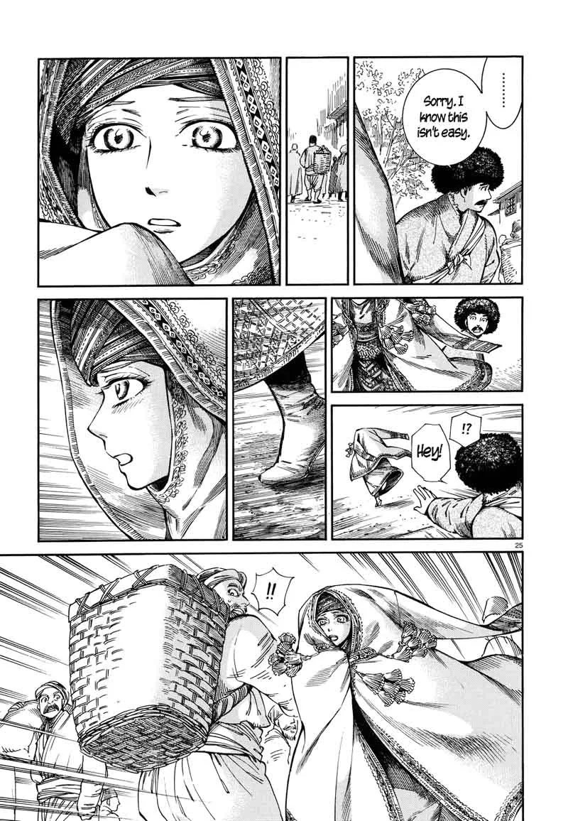 Otoyomegatari Chapter 71 page 25