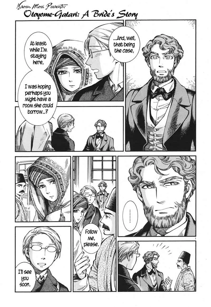 Otoyomegatari Chapter 72 page 1
