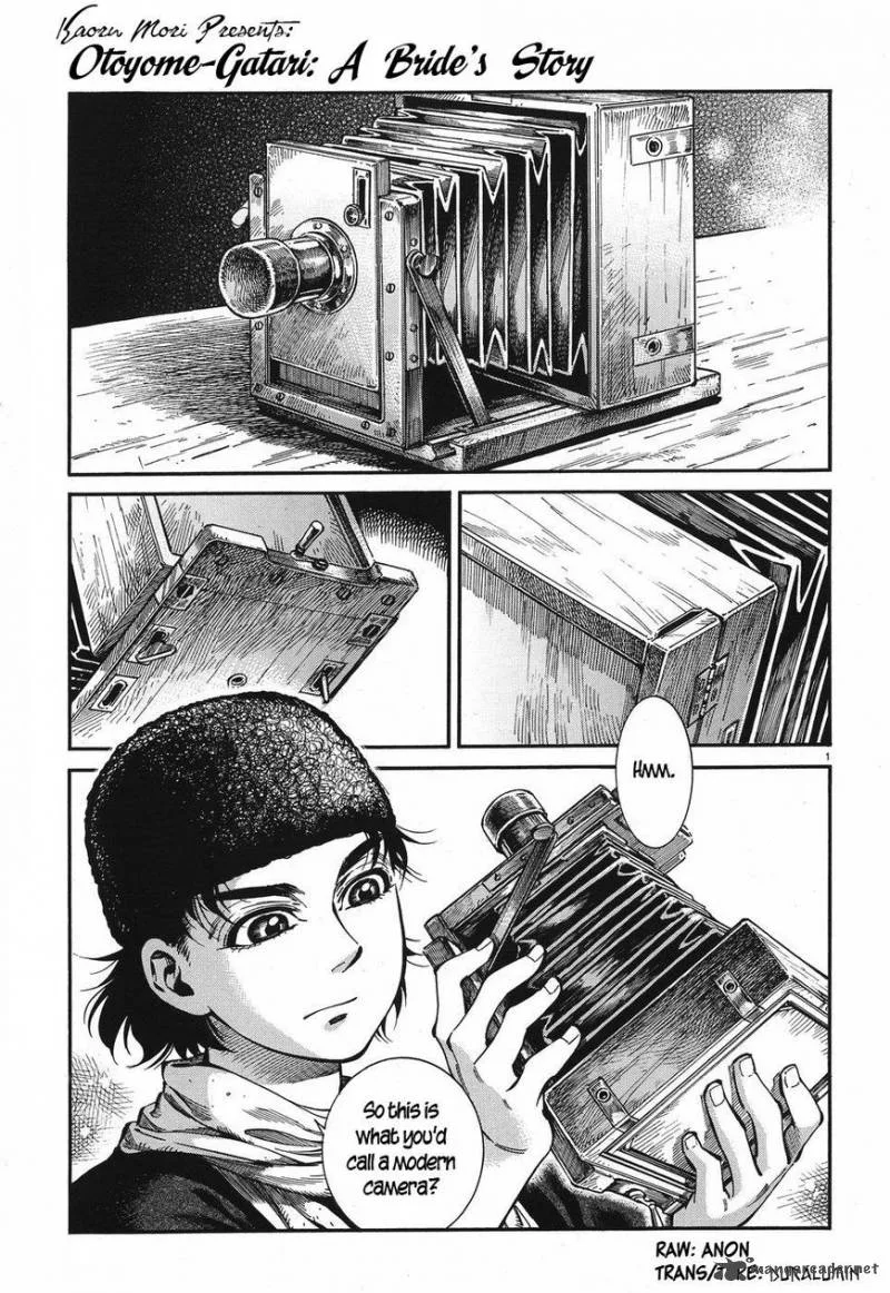 Otoyomegatari Chapter 73 page 1