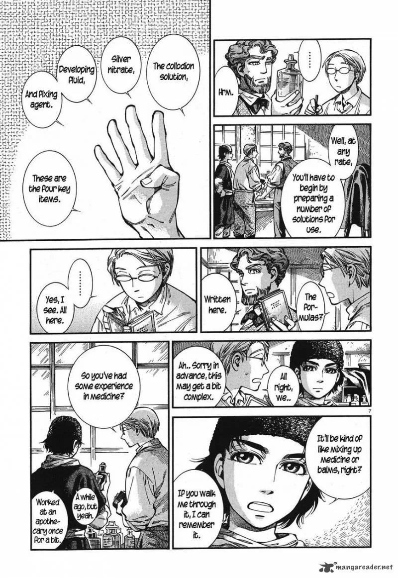 Otoyomegatari Chapter 73 page 7