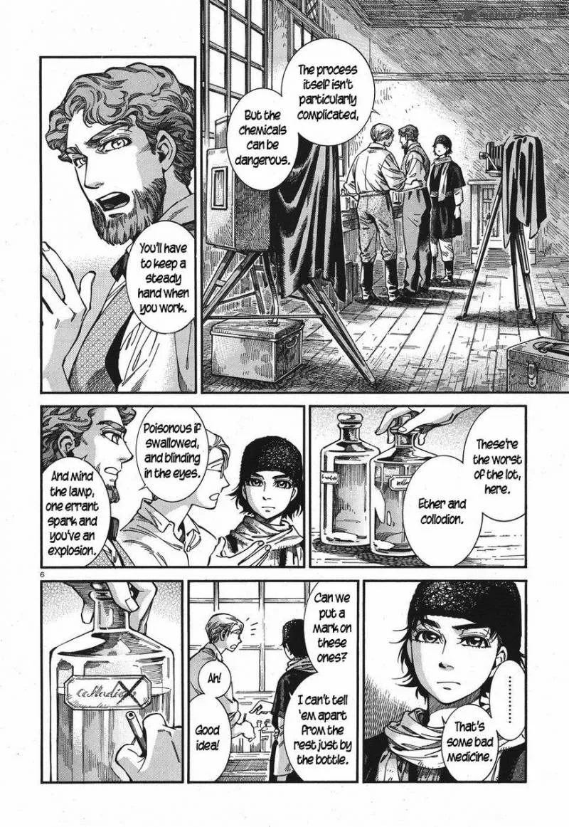 Otoyomegatari Chapter 73 page 6