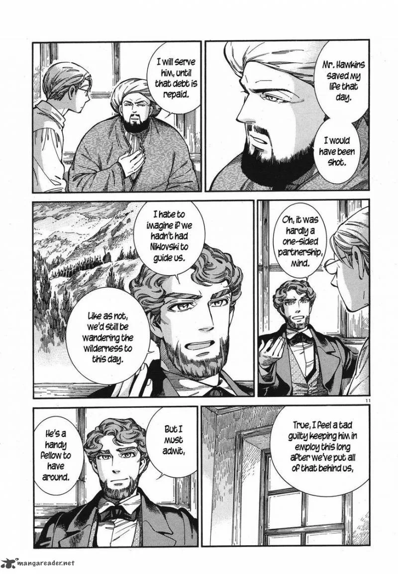 Otoyomegatari Chapter 74 page 11
