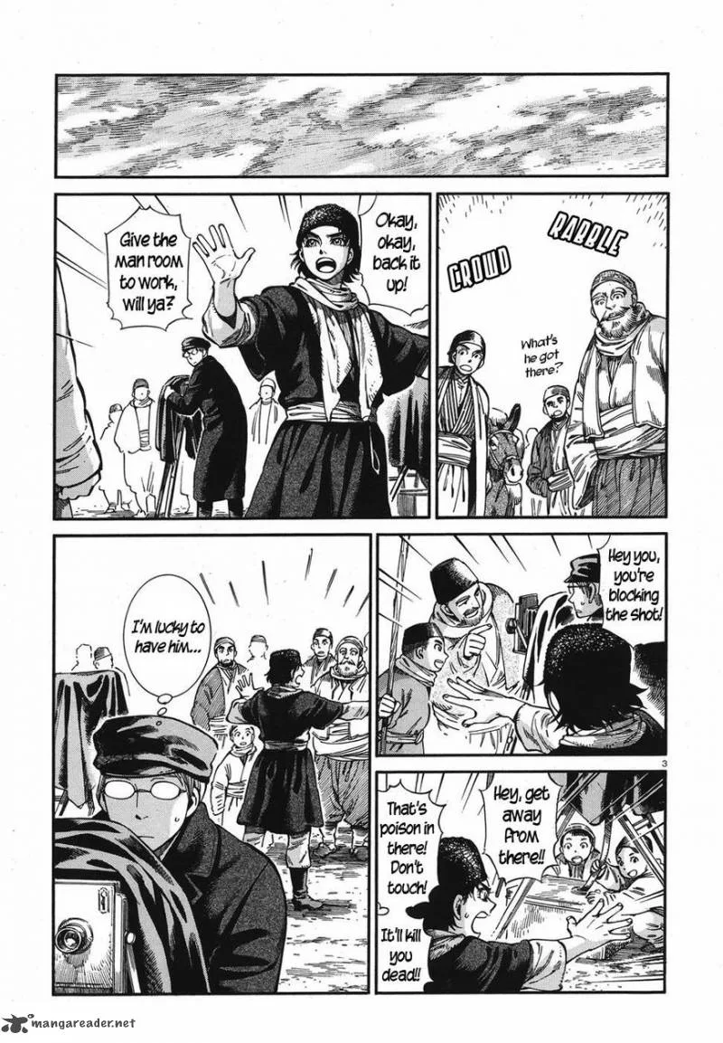 Otoyomegatari Chapter 74 page 3