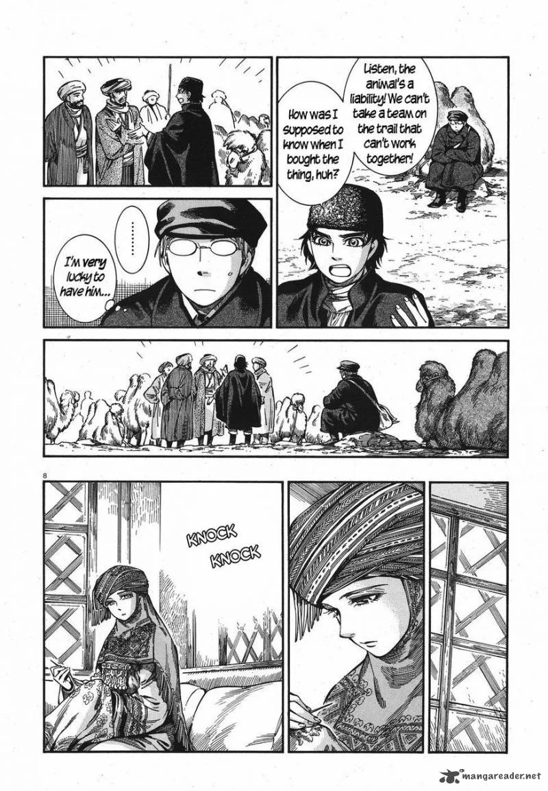 Otoyomegatari Chapter 74 page 8