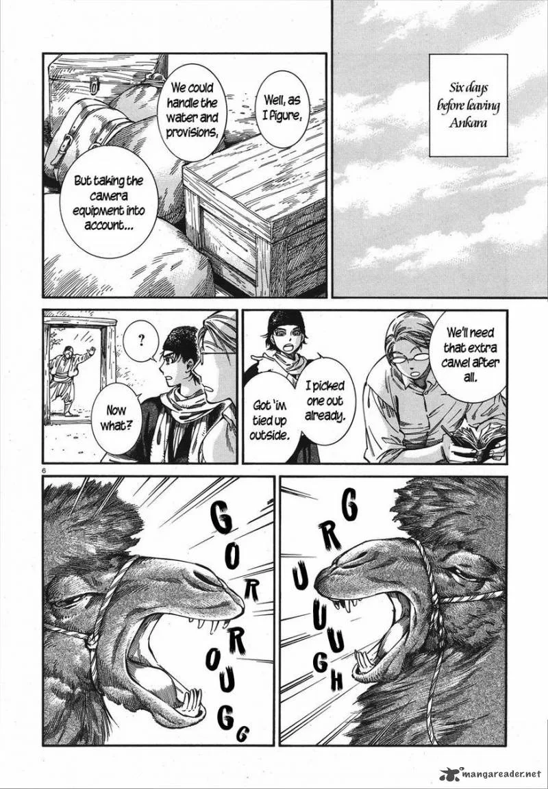 Otoyomegatari Chapter 74 page 6
