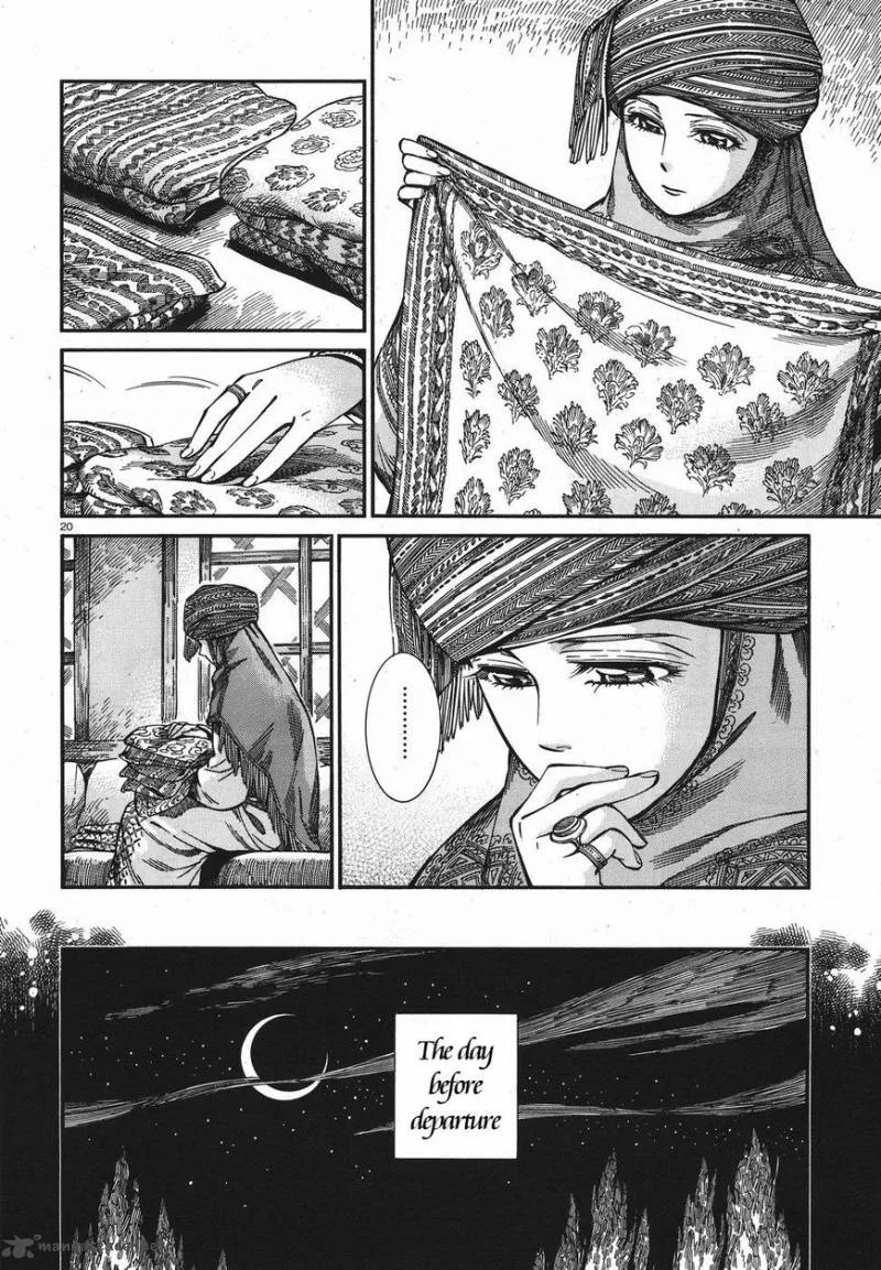 Otoyomegatari Chapter 74 page 20