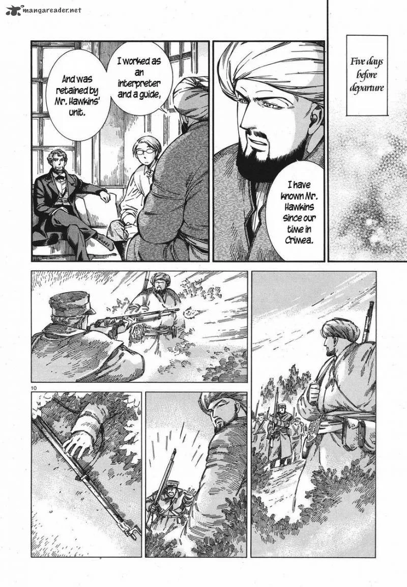 Otoyomegatari Chapter 74 page 10