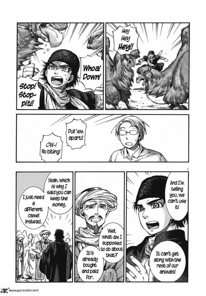Otoyomegatari Chapter 74 page 7