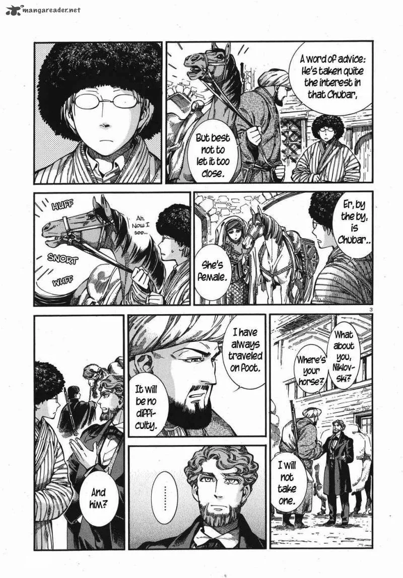 Otoyomegatari Chapter 75 page 3