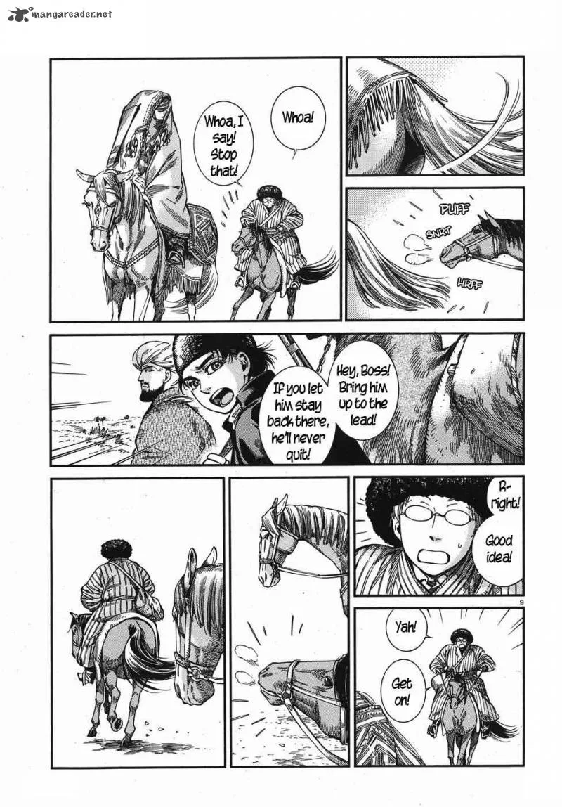 Otoyomegatari Chapter 75 page 8