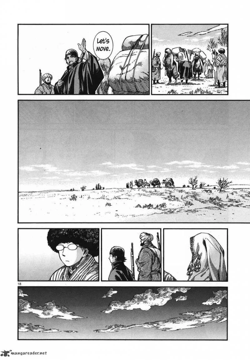 Otoyomegatari Chapter 75 page 17