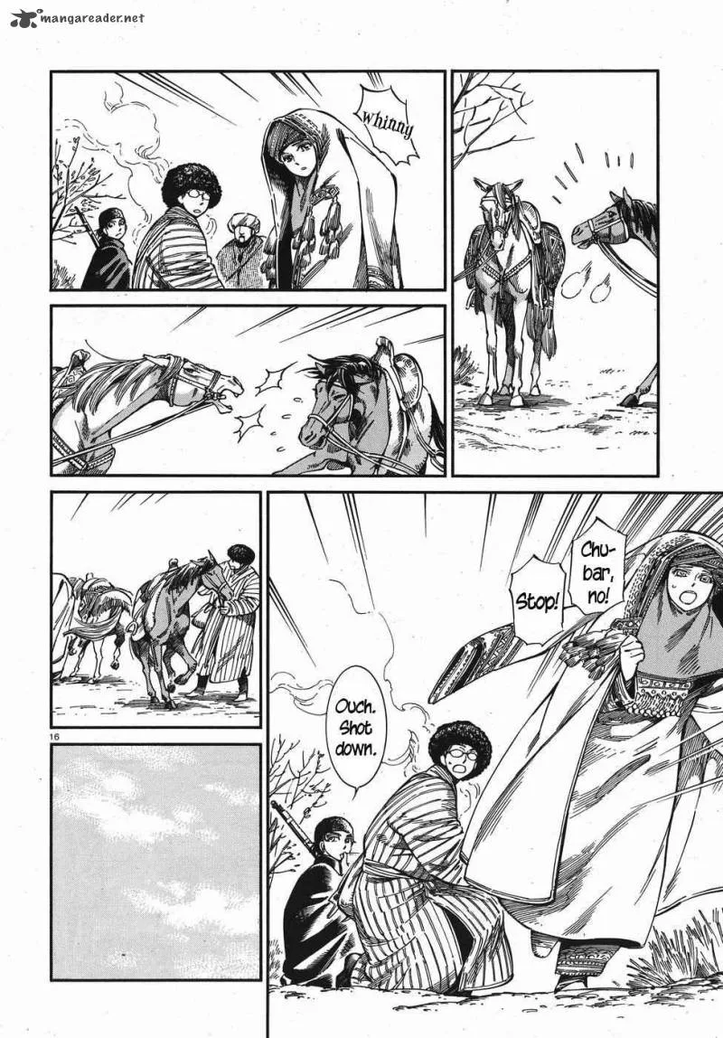 Otoyomegatari Chapter 75 page 15