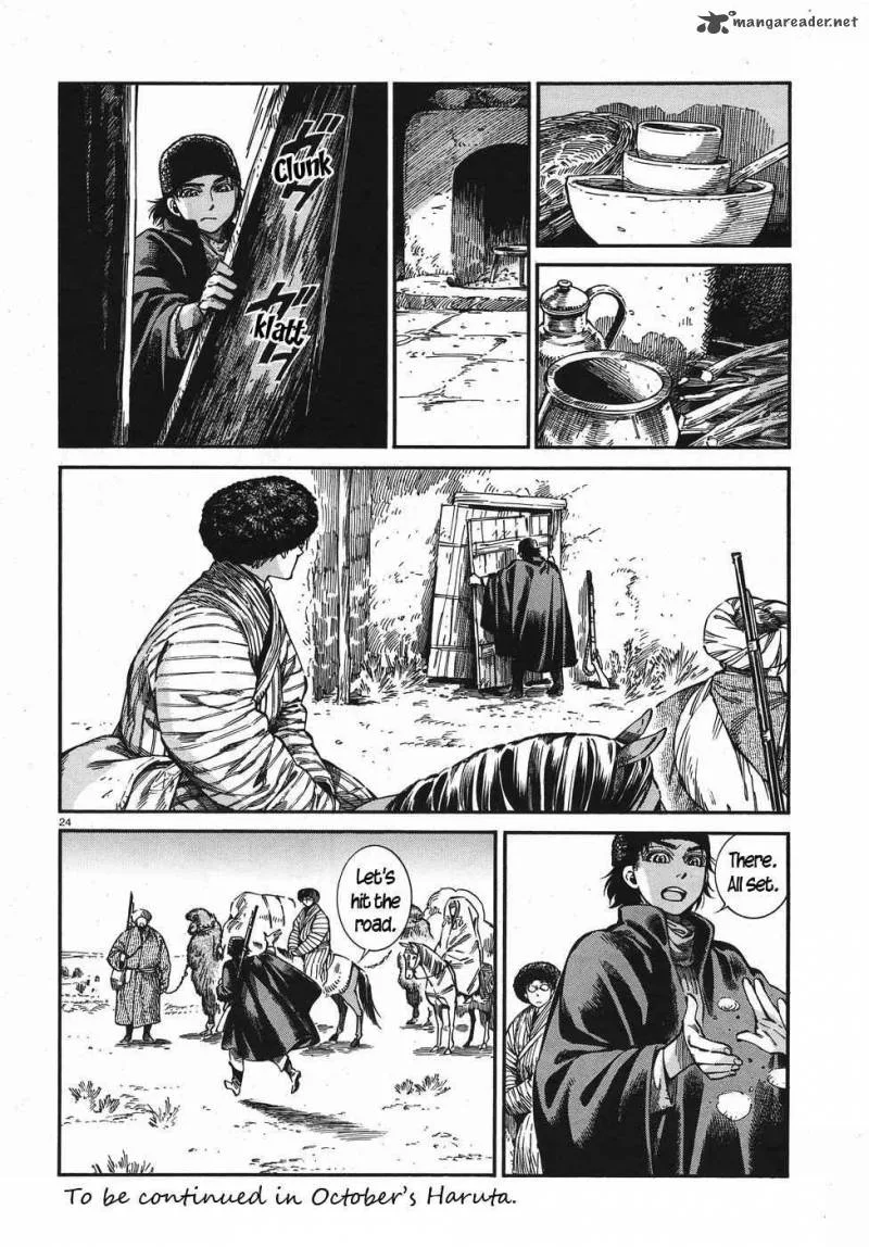 Otoyomegatari Chapter 75 page 23
