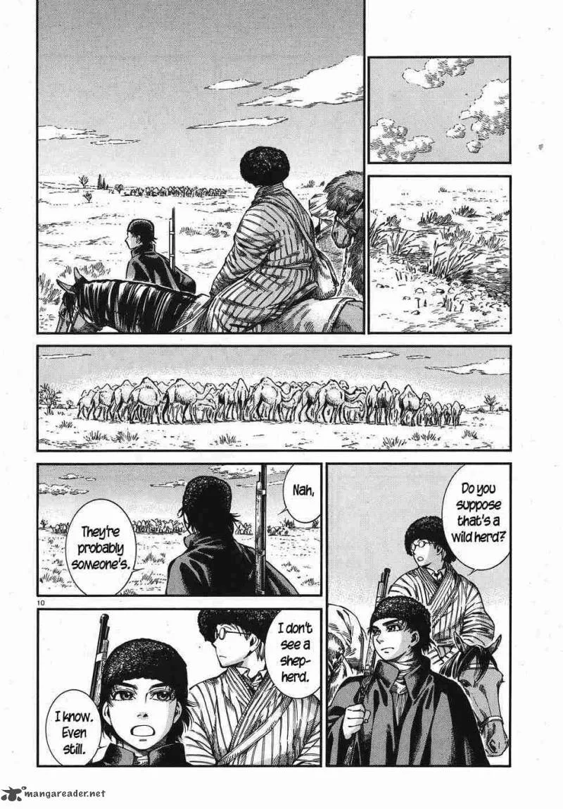 Otoyomegatari Chapter 75 page 9