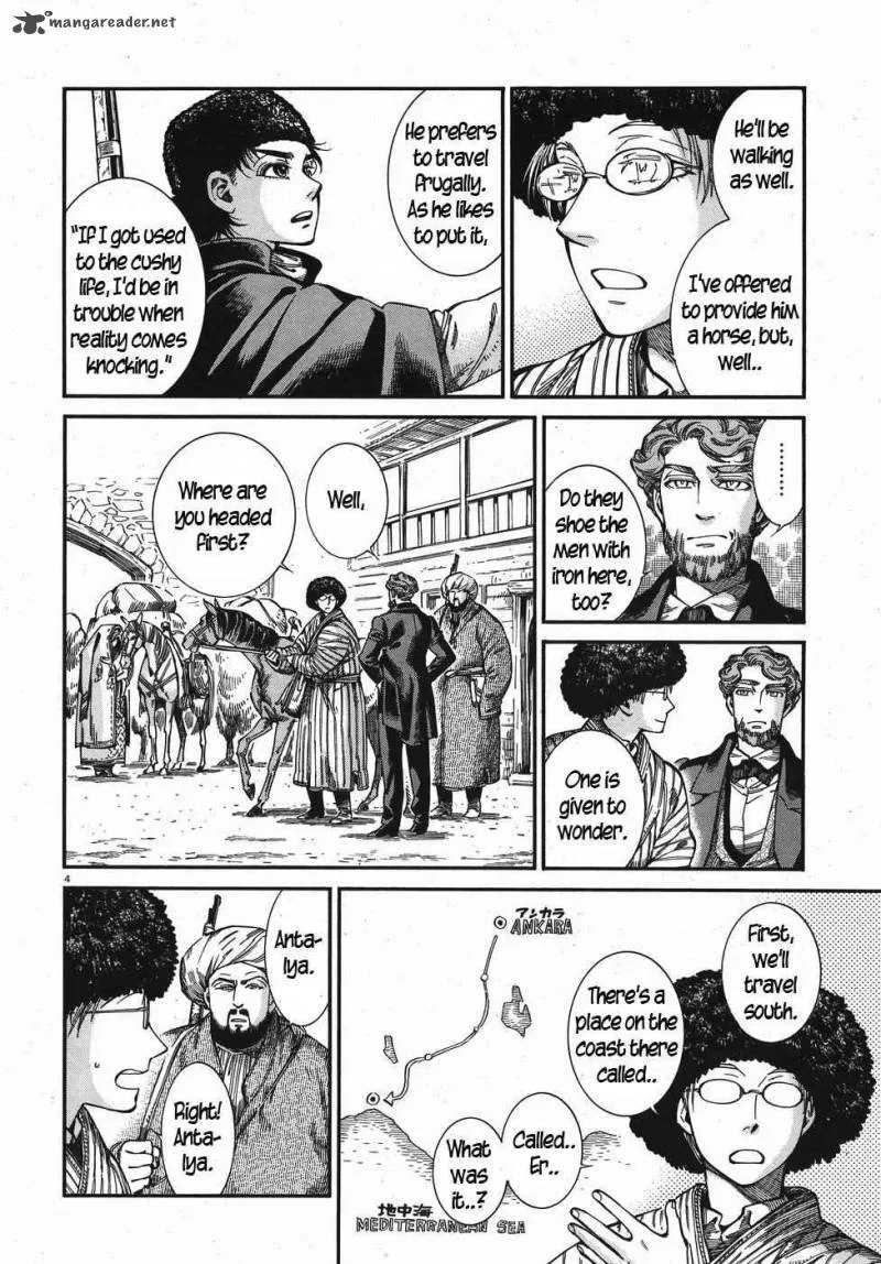 Otoyomegatari Chapter 75 page 4