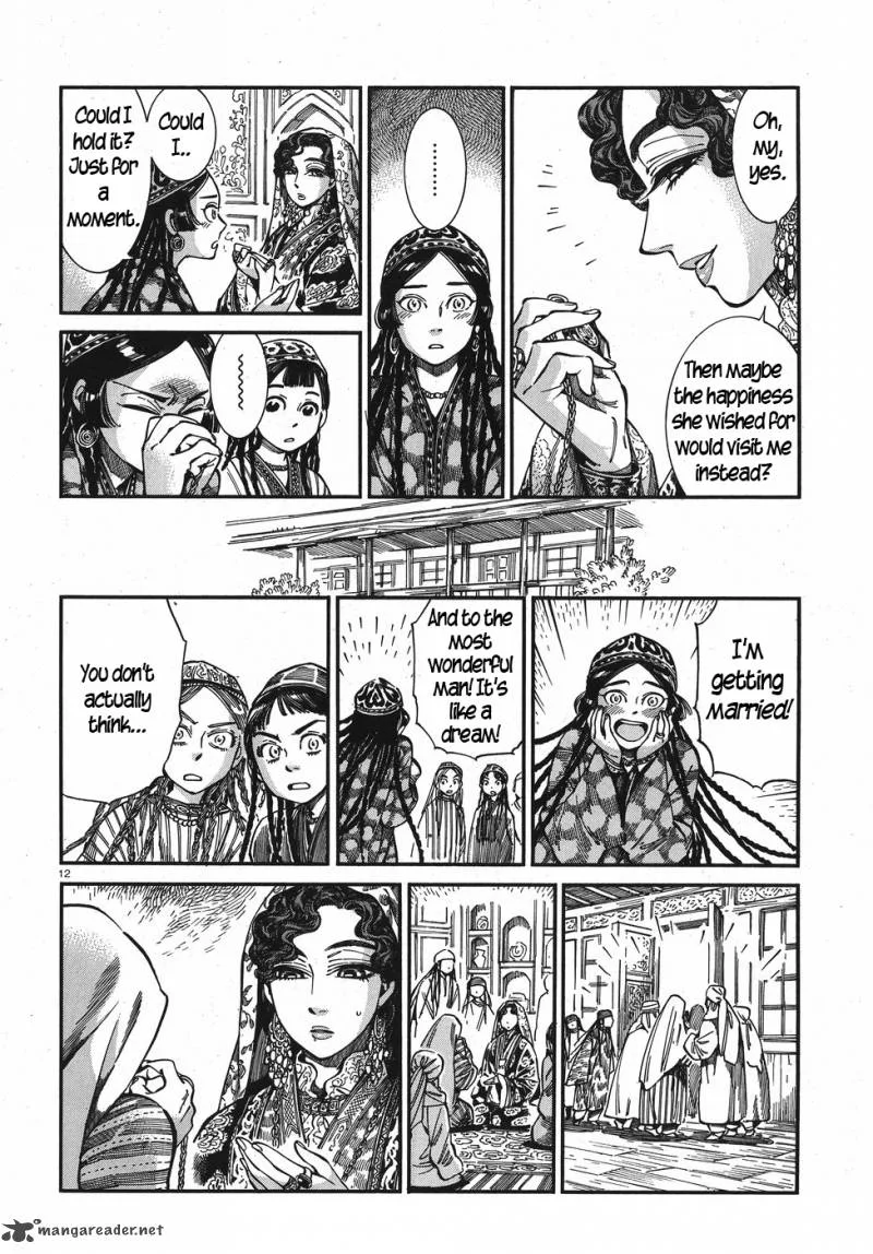 Otoyomegatari Chapter 76 page 12