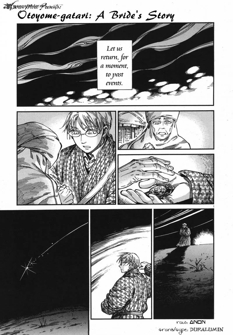 Otoyomegatari Chapter 76 page 1