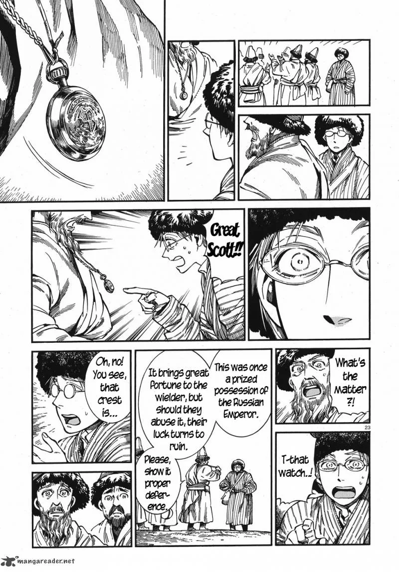 Otoyomegatari Chapter 76 page 23