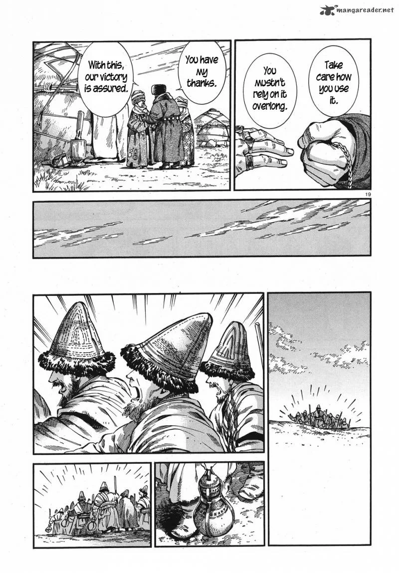 Otoyomegatari Chapter 76 page 19