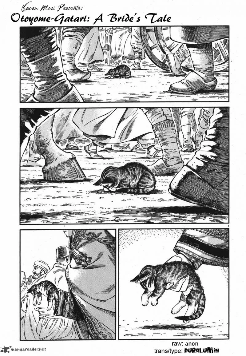 Otoyomegatari Chapter 77 page 1