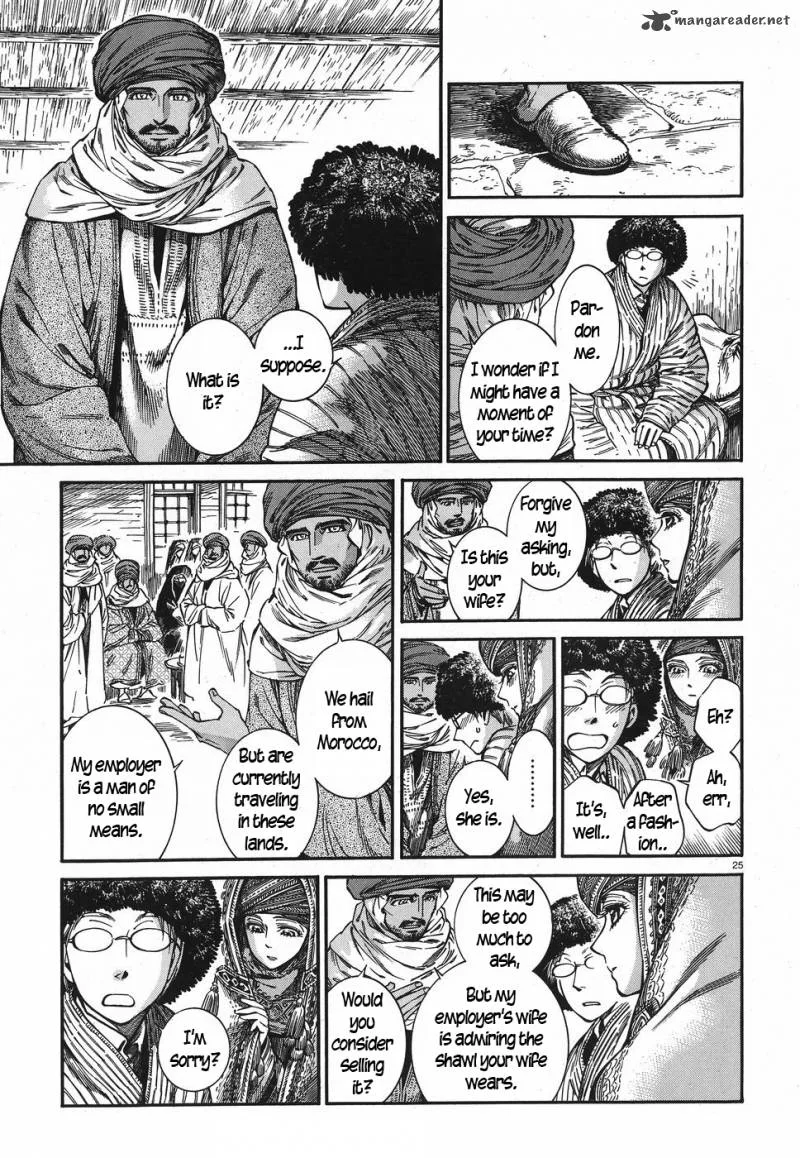 Otoyomegatari Chapter 77 page 24