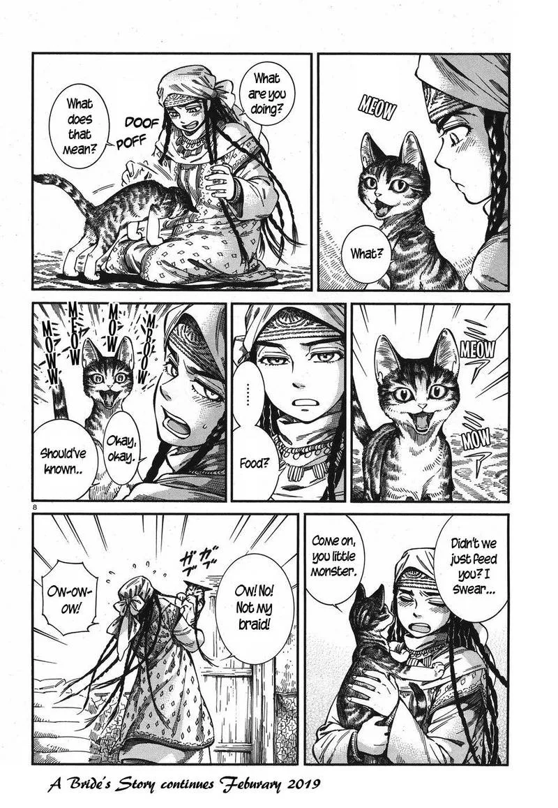 Otoyomegatari Chapter 78 page 8
