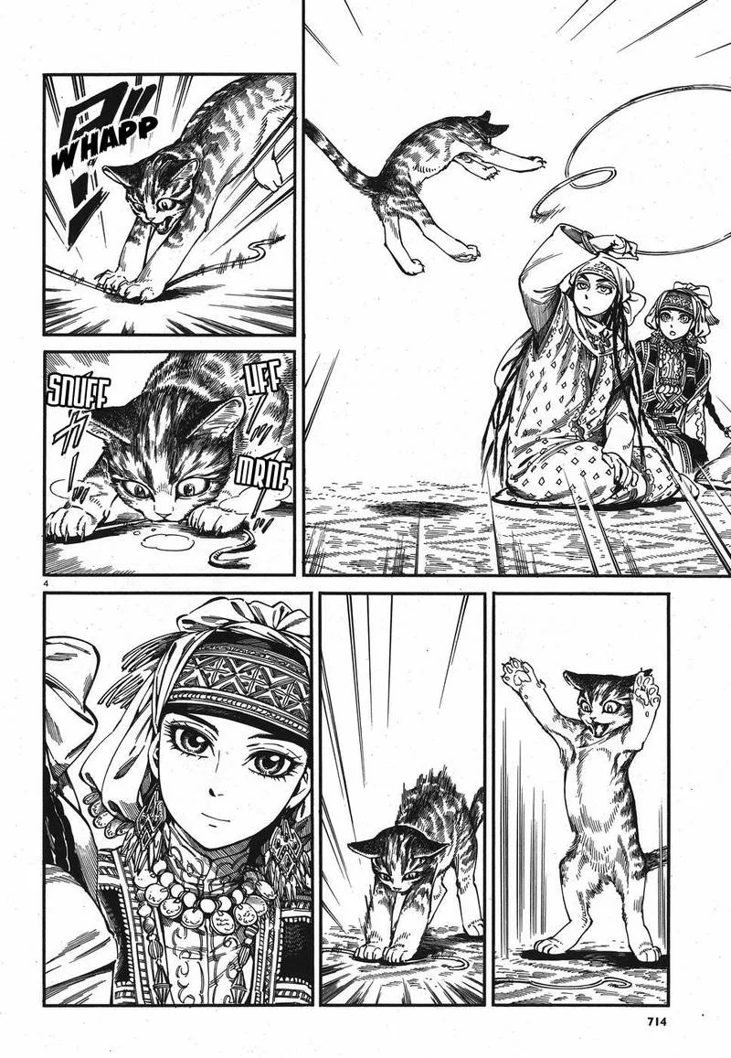 Otoyomegatari Chapter 78 page 4
