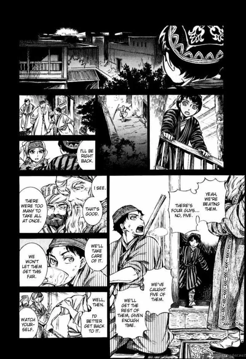 Otoyomegatari Chapter 8 page 16