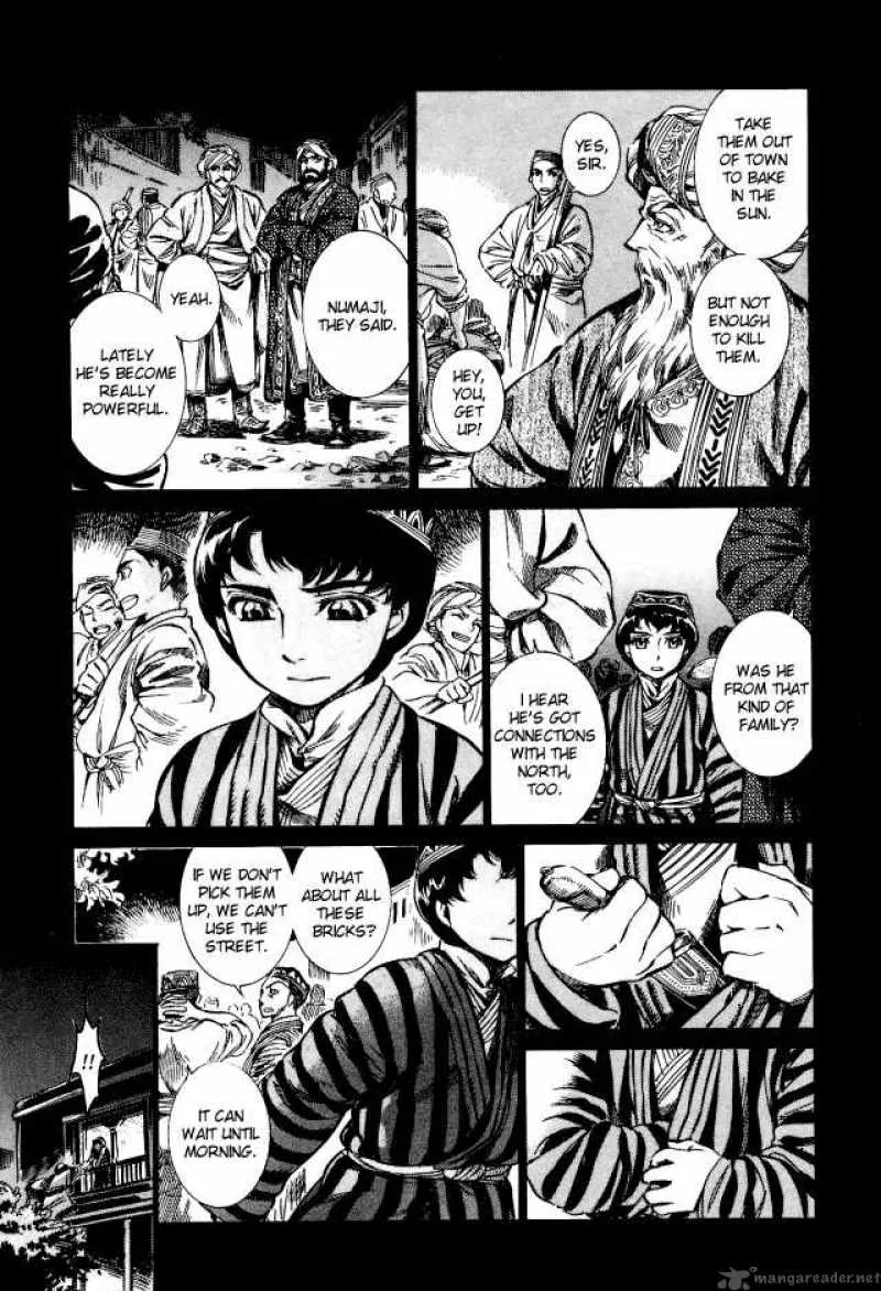 Otoyomegatari Chapter 8 page 27