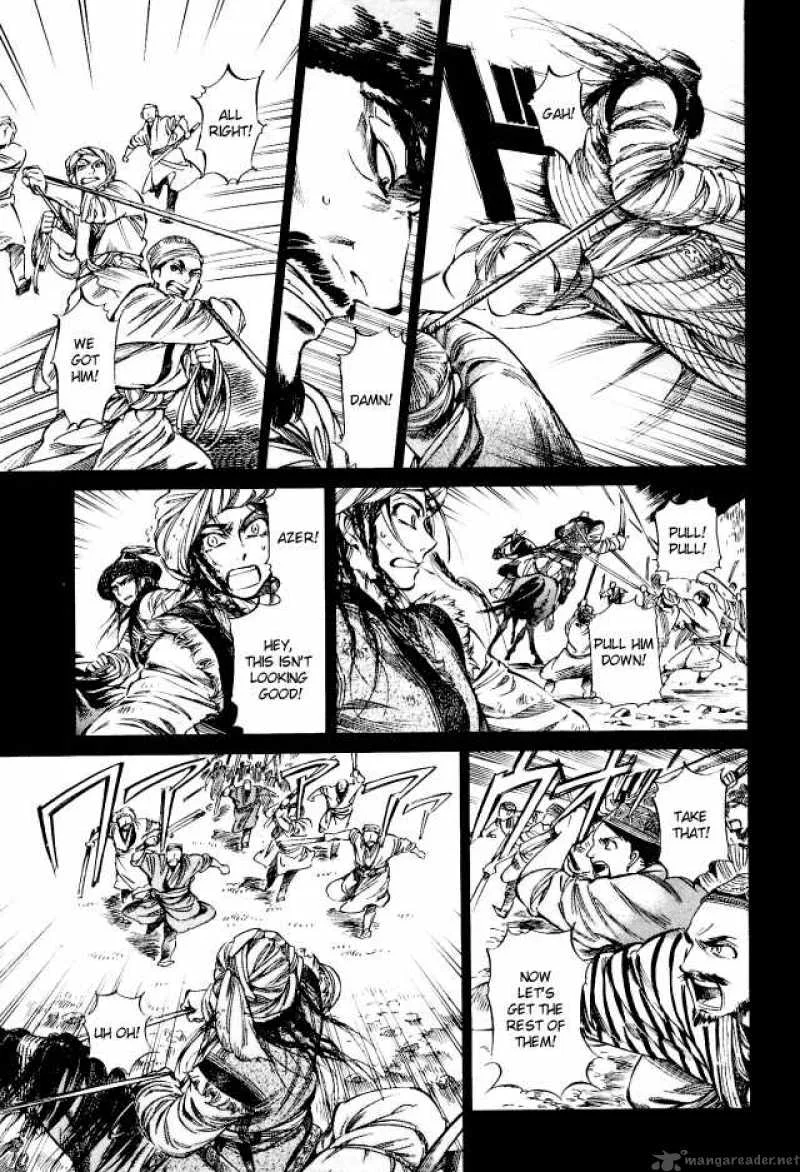 Otoyomegatari Chapter 8 page 13