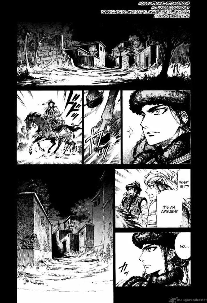 Otoyomegatari Chapter 8 page 2