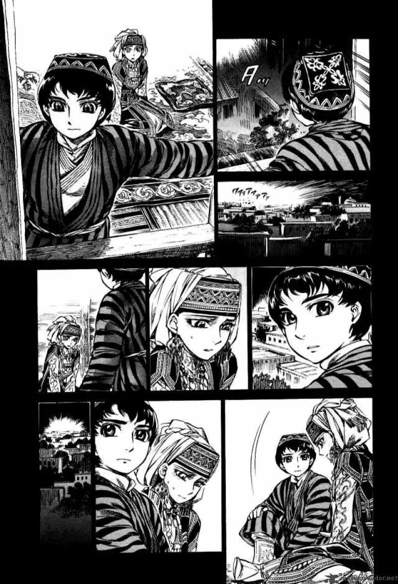 Otoyomegatari Chapter 8 page 7