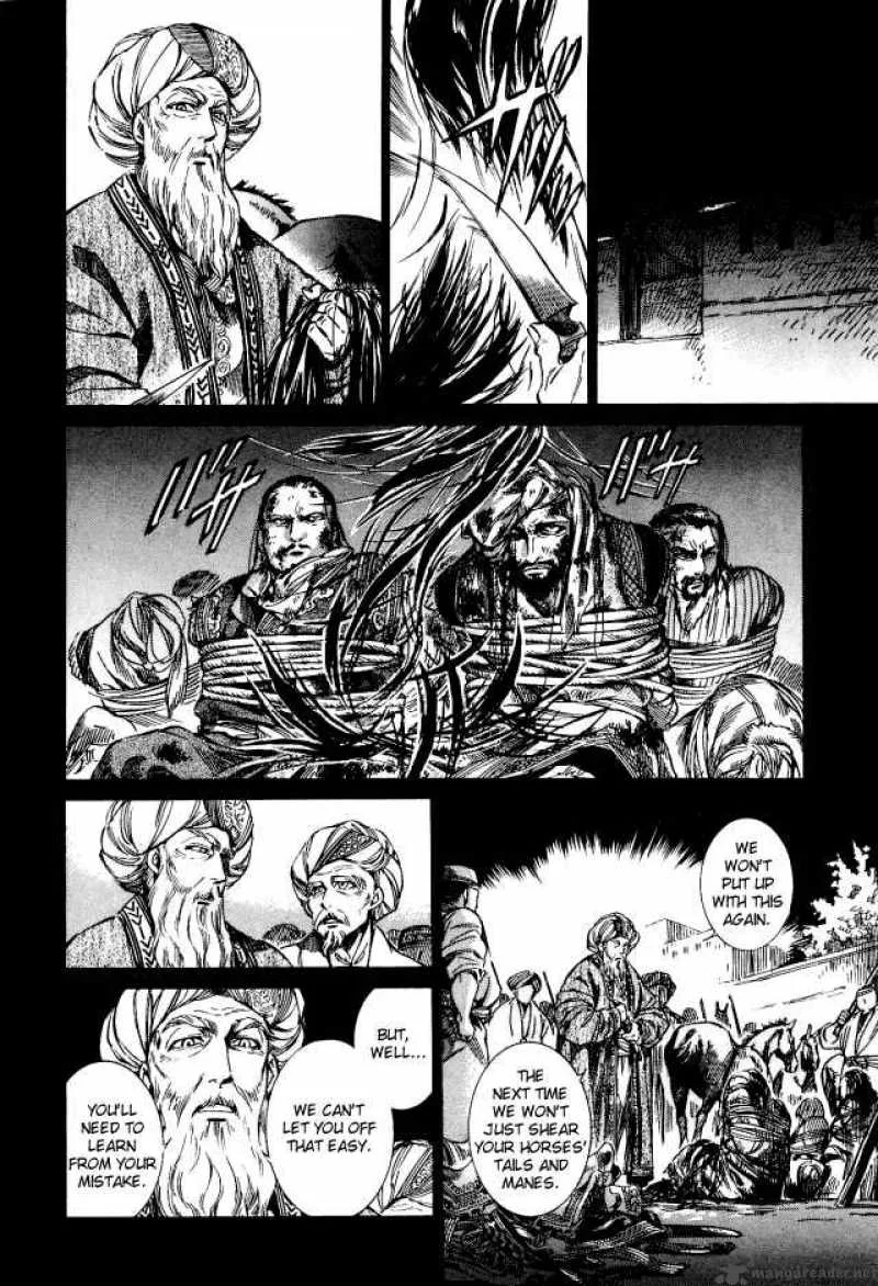 Otoyomegatari Chapter 8 page 26