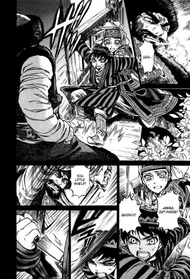 Otoyomegatari Chapter 8 page 30