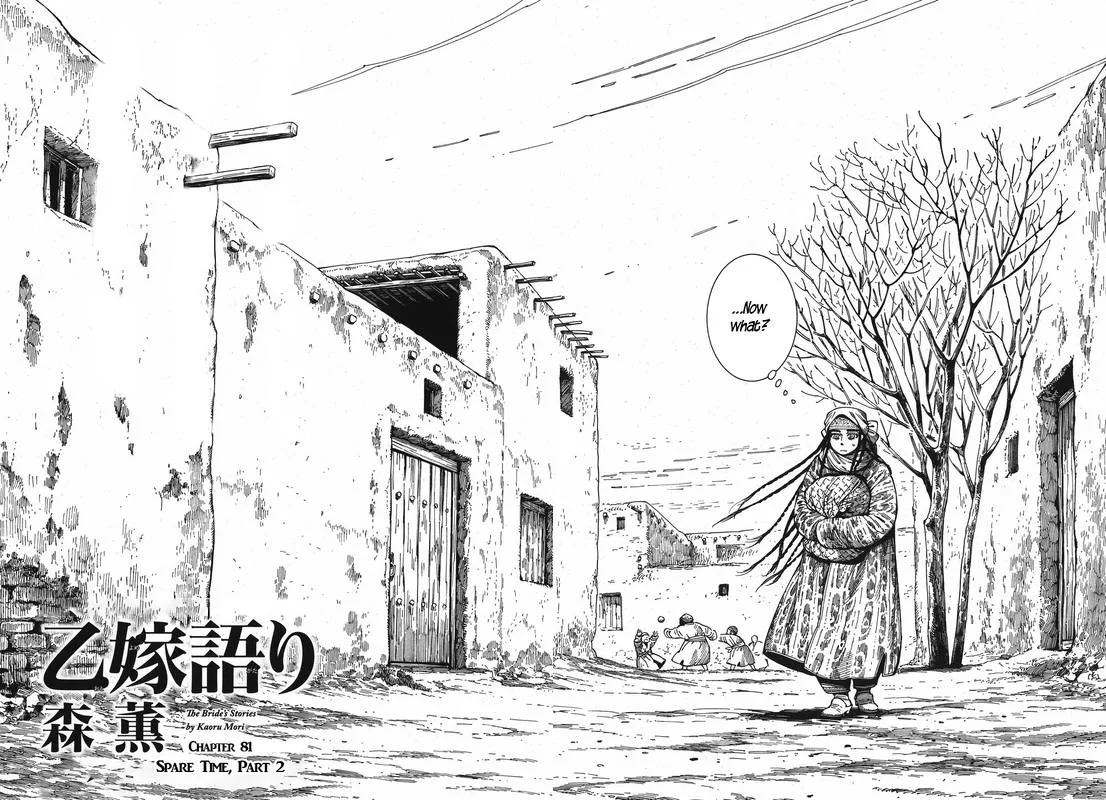 Otoyomegatari Chapter 81 page 4