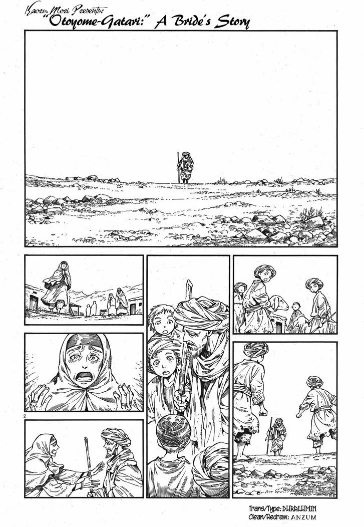 Otoyomegatari Chapter 82 page 2
