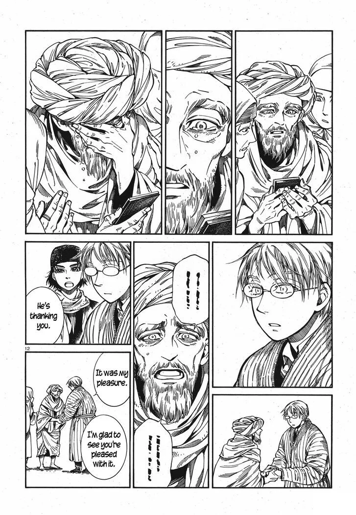 Otoyomegatari Chapter 82 page 12