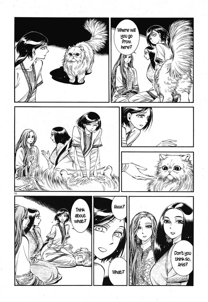 Otoyomegatari Chapter 83 page 17