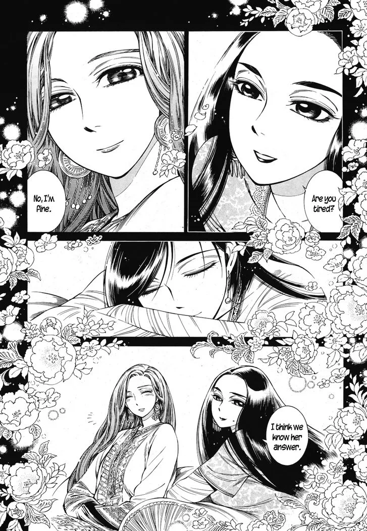 Otoyomegatari Chapter 83 page 22