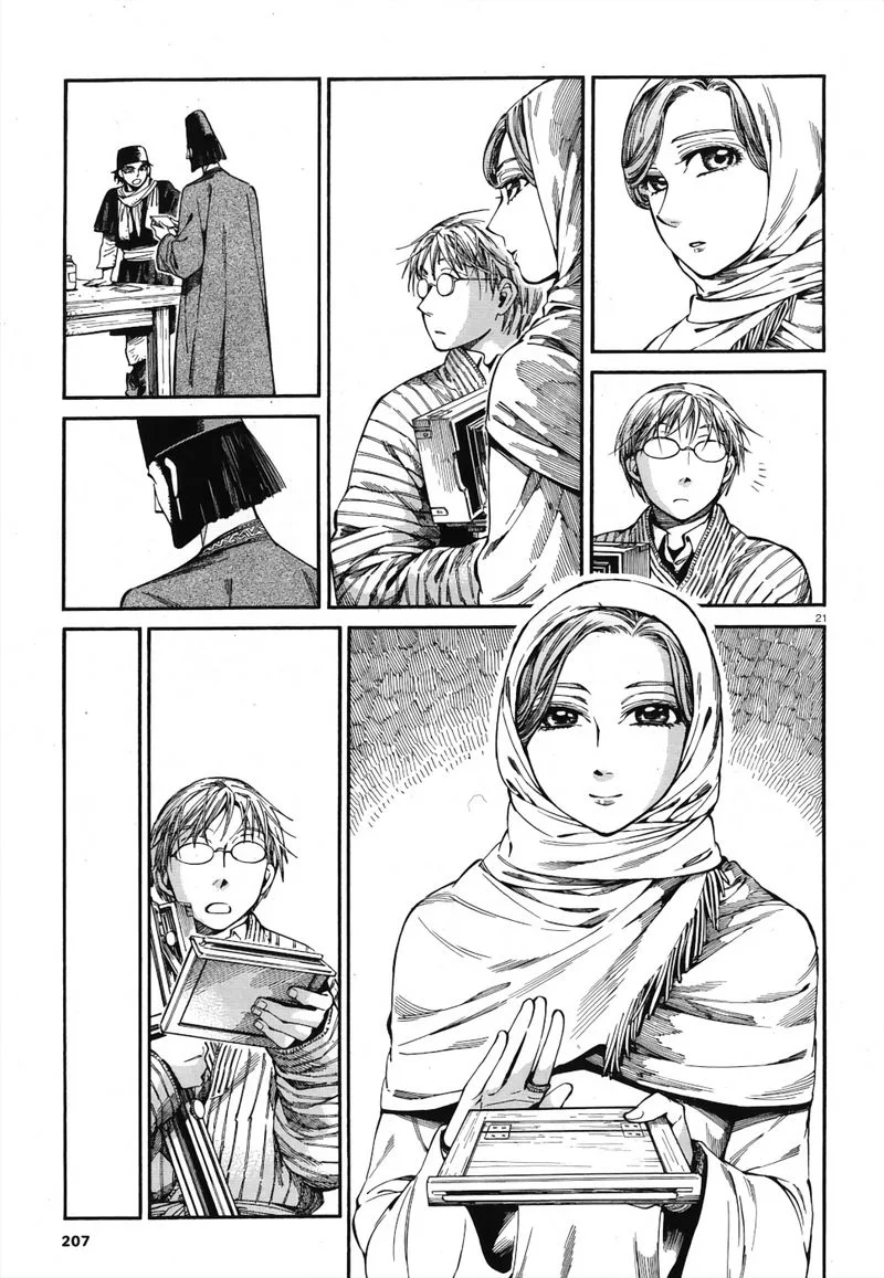 Otoyomegatari Chapter 85 page 18