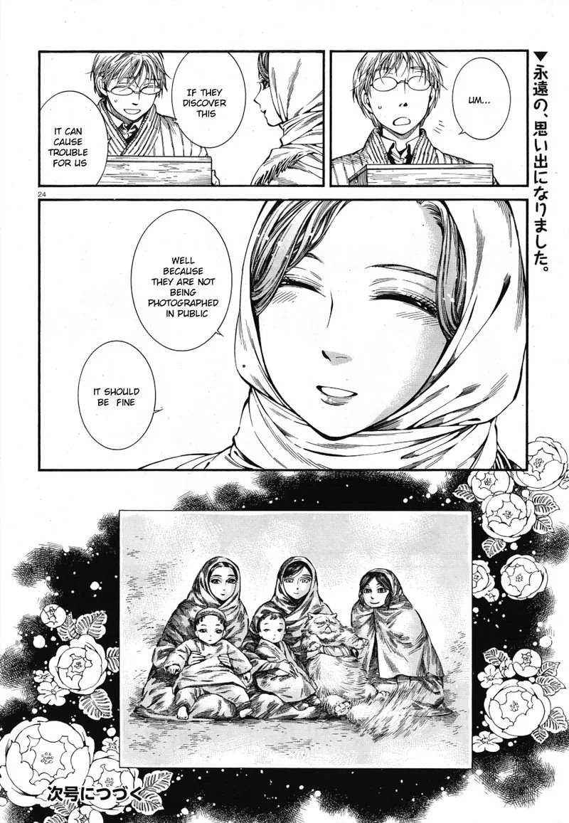 Otoyomegatari Chapter 85 page 21