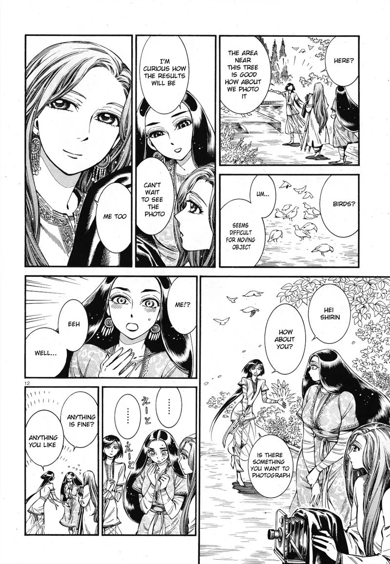 Otoyomegatari Chapter 85 page 10