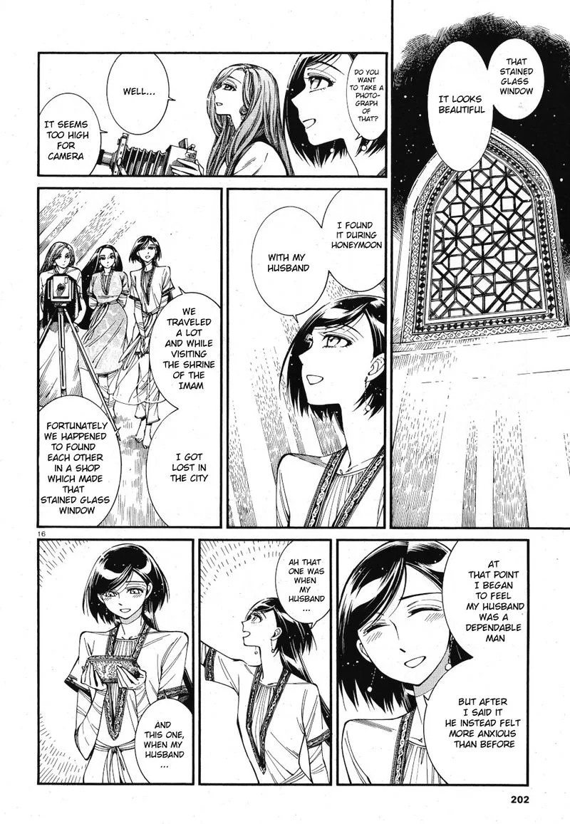 Otoyomegatari Chapter 85 page 14