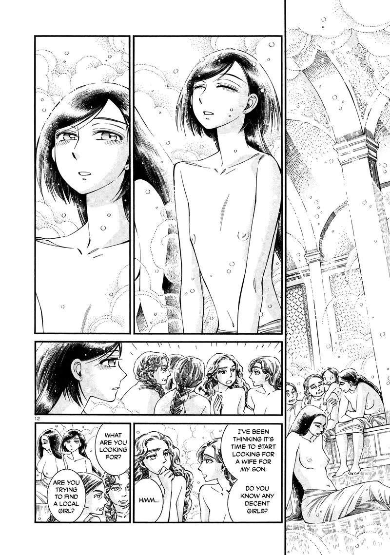 Otoyomegatari Chapter 86 page 11